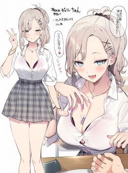 1boy 1girl assertive_female beckoning blonde_hair bra breasts classroom eraser femdom gyaru heart highres kat_(bu-kunn) large_breasts long_hair looking_at_viewer original ponytail school_uniform smile teasing underwear v