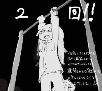 1girl arms_up bags_under_eyes collared_shirt exercising frown full_body furrowed_brow greyscale long_hair long_sleeves monochrome open_mouth original pants pullup_bar pullups sharp_teeth shirt shoes simple_background solo teeth torosakana translation_request uneven_eyes