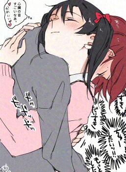 Rule 34 | 2girls, adversarial noise, black hair, blush, closed eyes, closed mouth, commentary, ear blush, grey sweater, heart, highres, love live!, love live! school idol project, multiple girls, nishikino maki, otonokizaka school uniform, pink sweater, red hair, school uniform, simple background, speech bubble, surfacedxxc, sweater, thought bubble, translation request, twintails, upper body, white background, yazawa nico, yuri