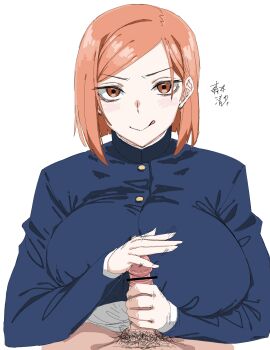 1girl bar_censor black_jacket breasts brown_eyes brown_hair censored commentary_request handjob high_collar highres huge_breasts jacket jujutsu_kaisen jujutsu_tech_uniform kugisaki_nobara long_sleeves looking_at_viewer male_pubic_hair morimoto_kiyona penis pov pov_crotch pubic_hair school_uniform short_hair simple_background smile solo_focus translation_request white_background