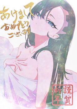1girl asymmetrical_bangs bare_shoulders black_hair blue_eyes breasts cleavage collarbone commentary_request happy_new_year highres large_breasts long_hair looking_at_viewer marie_(pixiv59672544) marnie_(pokemon) naked_towel new_year nintendo onsen pokemon pokemon_swsh solo towel very_long_hair