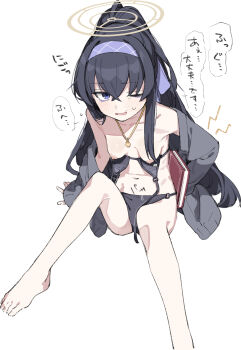 1girl absurdres accidental_exposure bags_under_eyes barefoot bikini black_bikini black_hair blue_archive blush book breasts collarbone commentary_request crossed_bangs feet foot_out_of_frame grey_jacket hair_between_eyes hair_ribbon hairband halo highres jacket jewelry knees_up legs long_hair long_sleeves muchi_maro narrow_hips navel nipples o-ring o-ring_bikini official_alternate_costume one_eye_closed open_clothes parted_lips pendant ponytail purple_eyes purple_hairband purple_ribbon ribbon simple_background sitting sleeves_past_wrists small_breasts solo sound_effects swimsuit toes translated ui_(blue_archive) ui_(swimsuit)_(blue_archive) untied_bikini very_long_hair wardrobe_malfunction white_background yellow_halo