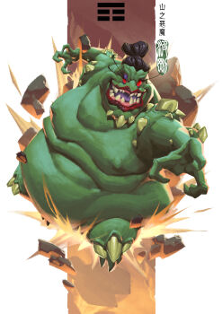 1girl absurdres black_hair chinese_commentary colored_skin colored_tongue commentary_request completely_nude covered_erect_nipples eyeshadow fangs fat fat_woman full_body green_claws green_skin gums highres jackie_chan_adventures looking_at_viewer makeup medium_hair monster_girl no_nose nude obese po_kong ponytail purple_eyeshadow purple_tongue qijinsong reaching reaching_towards_viewer red_eyes red_lips rock solid_eyes solo spikes thick_lips yellow_nails
