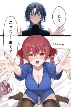 Rule 34 | 2girls, black hair, black shirt, black thighhighs, blue eyes, blue hair, blue sky, blush, breasts, cleavage, colored inner hair, commentary request, female pov, heterochromia, highres, hiodoshi ao, hololive, hololive dev is, houshou marine, large breasts, mochi jiro, multicolored hair, multiple girls, open mouth, pov, red eyes, red hair, shirt, sky, speech bubble, stuffed animal, stuffed toy, sweat, teddy bear, thighhighs, translation request, turtleneck, turtleneck shirt, virtual youtuber, wolf cut, yellow eyes, yuri