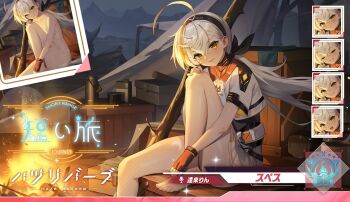 1girl ahoge bare_legs barefoot belt black_bodysuit black_gloves black_hairband bodysuit bra campfire character_name copyright_name crate feet fingerless_gloves fire gloves grey_hair grin hair_between_eyes hairband hand_on_own_foot hand_on_own_knee haze/reverb highres huge_ahoge knee_up looking_at_viewer multicolored_hair multiple_expressions night official_art open_mouth panties ponytail pout short_sleeves sitting skirt smile spes_(haze/reverb) streaked_hair tent underwear underwear_only utility_belt white_bra white_panties white_skirt yellow_eyes