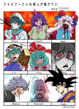 2boys 6+girls @_@ absurdres character_name dragon_ball earrings eddybird55555 followers_favorite_challenge frilled_ribbon frills front_ponytail green_eyes green_hair green_shirt grey_hair highres himemushi_momoyo horns jewelry jojo_no_kimyou_na_bouken jojo_reference jojolion kagiyama_hina messy_hair morichika_rinnosuke multiple_boys multiple_drawing_challenge multiple_girls murasa_minamitsu open_mouth pointy_ears puffy_short_sleeves puffy_sleeves purple_hair red_eyes red_horns red_ribbon reisen_udongein_inaba ribbon sailor_collar sharp_teeth sheep_girl sheep_horns shiki_eiki shirt short_sleeves smile son_goku spiked_hair teeth tenkajin_chiyari touhou toutetsu_yuuma upper_body white_shirt yellow_eyes