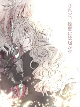 Rule 34 | 1boy, 1girl, :d, ^ ^, absurdres, black capelet, black dress, black gloves, bleeding, blood, blood in hair, blood on clothes, blood on face, blood on hands, blood splatter, braid, capelet, closed eyes, crying, dress, fate/grand order, fate (series), gauntlets, genmai (crowcrowclown), gloves, glowing scar, grey hair, hair over one eye, hand on another's head, high ponytail, highres, holding hands, kriemhild (fate), kriemhild (first ascension) (fate), long hair, long sleeves, mole, mole under eye, multiple moles, open mouth, pink hair, ponytail, ponytail with braided base, scar, scar on chest, scar on face, scar on neck, siegfried (fate), simple background, smile, tears, translation request, u u, very long hair, wavy hair, white background