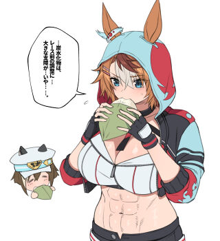 2girls =_= abs absurdres animal_ears black_choker blue_eyes breasts brown_hair buttons cheval_grand_(umamusume) chibi chibi_inset choker cleavage crop_top ear_ornament ears_through_headwear ears_through_hood eating fingerless_gloves flying_sweatdrops food food_in_mouth fukuro_(maruaru00) furrowed_brow gloves grey_background grey_hair hair_between_eyes hair_ornament hairclip hands_up hat highres holding holding_food hood hood_up hooded_jacket horse_ears huge_breasts jacket midriff multicolored_hair multicolored_jacket multiple_girls navel open_clothes open_jacket original partially_unzipped peaked_cap personification salios_(racehorse) simple_background stomach toned toned_female translation_request two-tone_hair umamusume unbuttoned unzipped upper_body zipper zipper_pull_tab