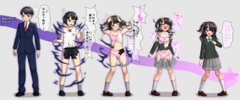 1boy 1girl age_regression aged_down black_hair blush bow boxers bra brown_shoes commentary commission genderswap genderswap_(mtf) green_bow green_eyes grey_skirt grey_socks hair_ribbon heart heart-shaped_pupils long_hair male_underwear mesugaki open_mouth original paid_reward_available panties pink_bra pink_panties pleated_skirt ribbon sakatsu_nikara school_uniform sequential shoes side_ponytail skeb_commission skirt socks symbol-shaped_pupils torn transformation translated underwear white_socks