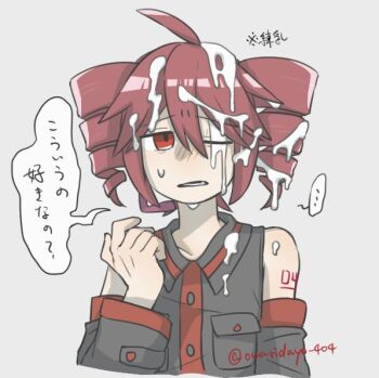 ... 1girl ahoge arm_tattoo black_shirt collared_shirt condensed_milk detached_sleeves drill_hair food_on_body food_on_hair grey_background hato_no_mune_wo_momitai kasane_teto kasane_teto_(utau) messy number_tattoo one_eye_closed owaridayo_404 red_eyes red_hair sexually_suggestive shirt short_hair simple_background simulated_facial sleeveless sleeveless_shirt solo speech_bubble spoken_ellipsis suggestive_fluid tattoo translation_request twin_drills twitter_username utau