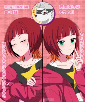 blush digimon digimon_beatbreak jacket looking_at_viewer mask q3kqqz sakuya_reina short_hair smile star_(symbol) translation_request wolvermon