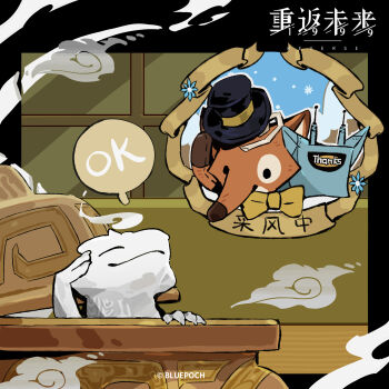 absurdres animal_focus banner black_border black_hat border bow bowtie closed_eyes copyright_name copyright_notice ding_(vessel) english_text fox green_background han_zhang_(reverse:1999) hand_up hat highres in_container logo looking_at_another mechanical_head multiple_heads musae_iii newt no_humans official_art outside_border reverse:1999 salamander salute smoke speech_bubble thank_you top_hat traditional_bowtie yellow_bow yellow_bowtie