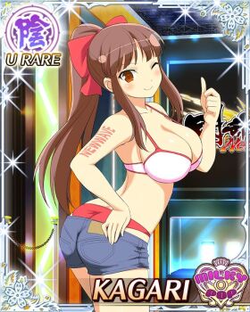 1girl bikini blunt_bangs body_writing breasts card_(medium) cleavage closed_mouth convention denim denim_shorts game_cg hair_ribbon hand_on_own_hip high_ponytail kagari_(senran_kagura) large_breasts long_hair looking_at_viewer looking_to_the_side non-web_source official_alternate_costume official_art one_eye_closed ponytail red_bikini red_eyes red_hair red_ribbon ribbon senran_kagura senran_kagura_new_wave shorts sidelocks smile solo swimsuit thumbs_up