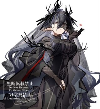 1girl arknights black_dress black_hair black_veil breasts commentary_request copyright_request dress flirting gomago_magoma heart highres laqeramaline_(arknights) long_hair mature_female pointy_ears red_eyes seductive_smile smile smirk solo veil very_long_hair