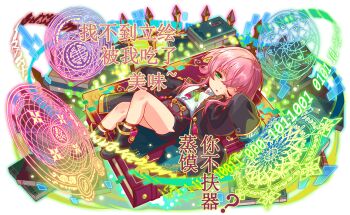 1girl ? ankle_socks black_footwear black_jacket black_shorts black_sleeves black_socks book cel_shading chinese_text collared_shirt crash_fever dress_shirt from_above full_body game_cg green_eyes jacket long_sidelocks long_sleeves lying number_print numbered official_art on_back on_book one_eye_closed outline pink_hair red_outline saturated shirt short_hair shorts side_slit side_slit_shorts sidelocks sleeves_past_wrists socks solo square square_print tachi-e translation_request transparent_background two-sided_fabric two-sided_jacket white_shirt wing_collar