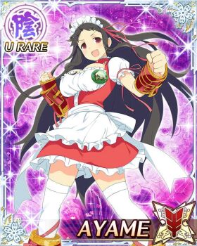 1girl alternate_costume apron armored_boots ayame_(senran_kagura) boots border breasts brown_hair card_(medium) cleavage dress english_text enmaided frilled_apron frills game_cg gauntlets hair_ribbon large_breasts long_hair maid maid_apron maid_headdress non-web_source official_alternate_costume official_art open_mouth puffy_short_sleeves puffy_sleeves red_eyes red_ribbon ribbon senran_kagura senran_kagura_new_wave short_sleeves smile solo thighhighs waist_apron white_apron white_headdress white_thighhighs