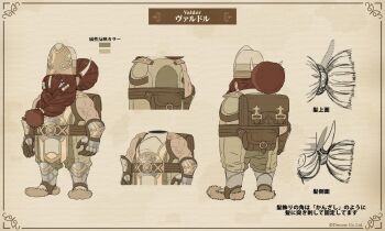 1boy backpack bag belt belt_pouch bone_hair_ornament boots braid braided_beard brown_bag dwarf facial_hair fur-trimmed_boots fur_trim gauntlets hair_ornament hair_over_face hair_over_one_eye hat highres male_focus mitre official_art pants pouch priest red_hair reference_sheet simple_background solo valdor_(wizardry) wizardry wizardry_variants_daphne yellow_pants