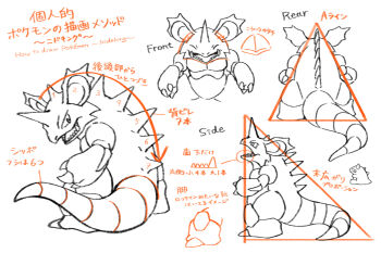 claws closed_eyes commentary_request english_text gen_1_pokemon greyscale horns how_to monochrome nidoking nintendo no_humans nostrils open_mouth pokemon pokemon_(creature) sharp_teeth single_horn spot_color teeth translation_request uninori