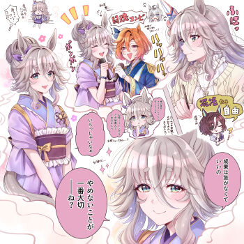 4girls absurdres ahoge akari_0313 alternate_costume animal_ears blue_eyes blue_kimono blush bow bowtie breasts brown_cardigan brown_hair cardigan casual closed_eyes closed_mouth commentary_request ear_bow ear_covers ear_flower ear_ornament eyepatch food grey_hair hair_between_eyes hair_bun hair_over_one_eye highres holding holding_food holding_microphone horse_ears horse_girl horse_tail japanese_clothes jewelry karaoke kimono long_hair long_sleeves microphone multicolored_hair multiple_girls necklace official_alternate_costume oguri_cap_(umamusume) onigiri open_cardigan open_clothes open_mouth orange_hair pink_kimono puffy_short_sleeves puffy_sleeves purple_bow purple_bowtie purple_kimono purple_sailor_collar purple_serafuku purple_shirt purple_skirt sailor_collar sailor_shirt sash school_uniform serafuku shirt short_hair short_sleeves single_ear_cover skirt sleeves_rolled_up smile speech_bubble streaked_hair t.m._opera_o_(blue_dazzle)_(umamusume) t.m._opera_o_(umamusume) tail tanino_gimlet_(umamusume) tracen_school_uniform translation_request umamusume white_bow white_bowtie white_hair white_sailor_collar white_shirt wonder_acute_(casual)_(umamusume) wonder_acute_(soft_light_-_hot_spring_scented_outfit)_(umamusume) wonder_acute_(umamusume)