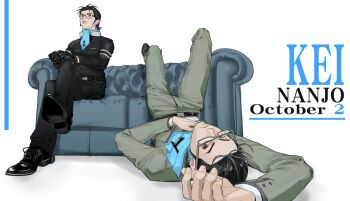 Rule 34 | 2boys, ascot, black hair, black jacket, black pants, blue ascot, brown eyes, catfish05, character name, closed mouth, commentary, dual persona, english text, glasses, green jacket, green pants, highres, jacket, legs up, looking at viewer, lying, male focus, multiple boys, nanjou kei, on back, pants, persona, persona 1, school uniform, shoes, short hair, simple background, sitting, st. hermelin school uniform, symbol-only commentary, white background