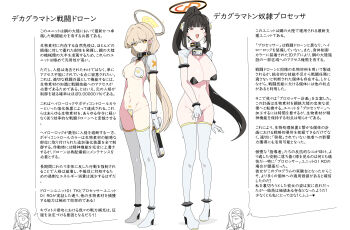 2girls 4girls :d absurdres alternate_costume alternate_eye_color alternate_halo atrotecha bdsm black_hair blonde_hair blue_archive boots breasts bright_pupils character_profile cleavage collar commentary_request female_pubic_hair full_body gloves groin gun halo handgun high_heels highres holding id_card large_breasts long_hair looking_at_viewer low_twintails maebari medium_breasts mind_control multiple_girls navel ohr_(blue_archive) open_mouth pasties ponytail pubic_hair red_eyes rio_(blue_archive) shrug_(clothing) slave small_breasts smile standing stomach thigh_boots thighhighs toki_(blue_archive) translated twintails very_long_hair weapon white_gloves white_pupils white_thighhighs yellow_eyes