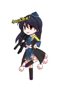 1girl black_socks blue_dress blue_hair blue_shoes chibi chibi_only coat commentary_request dairi dress frilled_dress frills full_body gem geta hat holding holding_tripod iizunamaru_megumu kneehighs large_variant_set long_hair pointy_ears pom_pom_(clothes) purple_shoes red_eyes ribbon_trim shoes shoulder_guard simple_background sleeveless sleeveless_coat socks solo standing standing_on_one_leg tachi-e tengu tengu-geta tokin_hat touhou transparent_background tripod variant_set