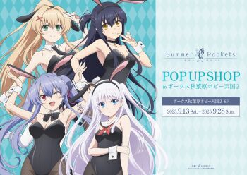 Rule 34 | 4girls, ;d, absurdres, alternate costume, alternate hairstyle, amnibus, animal ear hairband, animal ears, aqua background, argyle background, arm under breasts, armpits, arms up, artist request, bare shoulders, black bow, black bowtie, black choker, black hair, black hairband, black leotard, black necktie, black pantyhose, blonde hair, blue eyes, blue hair, blush, bow, bowtie, breasts, butterfly ornament, choker, cleavage, closed mouth, collarbone, commentary request, copyright name, copyright notice, cowboy shot, detached collar, fake animal ears, fake tail, fishnet pantyhose, fishnets, floating hair, frown, green eyes, hair behind ear, hair between eyes, hair intakes, hair ornament, hairband, hairclip, half updo, hand on own arm, hand on own hip, hand up, happy, highres, index finger raised, key, key choker, kushima kamome, large breasts, leotard, long hair, looking at viewer, medium breasts, multiple girls, naruse shiroha, neckerchief, necktie, official art, one eye closed, open mouth, pantyhose, parallel hairclips, playboy bunny, ponytail, promotional art, rabbit ears, rabbit pose, rabbit tail, red eyes, red neckerchief, ringed eyes, sailor collar, short ponytail, sidelocks, simple background, smile, sorakado ao, split mouth, straight hair, strapless, strapless leotard, summer pockets, tail, tsumugi wenders, twintails, two side up, v, v over head, very long hair, white hair, white sailor collar, white wrist cuffs, wrist cuffs, x hair ornament, yellow eyes