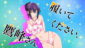 1girl anime_screenshot arm_behind_back bikini breasts closed_mouth collarbone copyright_name cowboy_shot eyecatch female_focus floral_print floral_print_bikini haite_kudasai_takamine-san highleg highleg_bikini highres large_breasts navel one_eye_closed pink_bikini print_bikini purple_hair red_eyes short_hair smile solo standing star_(symbol) star_symbol_background stitched swimsuit takamine_takane thighs third-party_edit