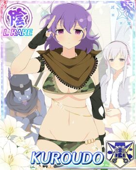 1other 2girls bandana bandana_around_neck belly_chain bikini border breasts brown_bandana camouflage camouflage_bikini card_(medium) english_text familiar fingerless_gloves flower game_cg gloves groin jewelry kasumi_(senran_kagura) kunai_hair_ornament kuroudo_(senran_kagura) large_breasts lily_(flower) long_hair medium_hair messy_hair multiple_girls navel non-web_source official_alternate_costume official_art purple_eyes purple_hair salute senran_kagura senran_kagura_new_wave swimsuit