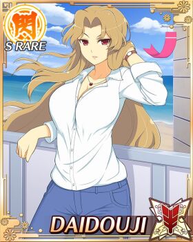 Rule 34 | 1girl, adjusting hair, against railing, arm up, beach, blonde hair, border, breasts, card (medium), character name, cleavage, collared shirt, daidouji (senran kagura), day, denim, game cg, jeans, jewelry, large breasts, leaning back, long hair, looking at viewer, mole, mole under eye, necklace, ocean, official art, pants, parted bangs, parted lips, partially unbuttoned, railing, red eyes, senran kagura, senran kagura new wave, shirt, shirt tucked in, solo, very long hair, watch, wavy hair, white shirt, wristwatch