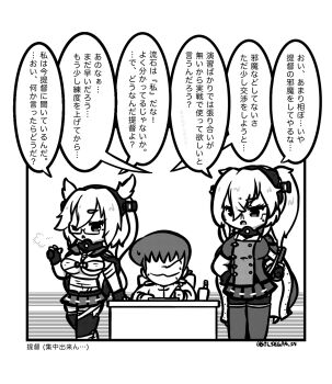 Rule 34 | 2girls, admiral (kancolle), breasts, budget sarashi, chibi, commentary request, desk, dual persona, faceless, faceless male, full body, glasses, gloves, grey hair, hair flaps, hands in pockets, headgear, highres, kantai collection, large breasts, multiple girls, musashi (kancolle), musashi kai ni (kancolle), pleated skirt, radical bullet, sarashi, skirt, standing, thighhighs, twitter username