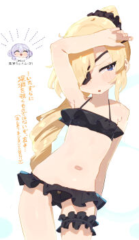 2girls :o arm_up armpits averting_eyes bikini black_bikini black_scrunchie blonde_hair blue_eyes blush closed_eyes cowboy_shot embarrassed eyepatch facing_viewer flat_chest frilled_bikini frilled_thigh_strap frills gluteal_fold goddess_of_victory:_nikke grey_hair guillotine_(nikke) hair_ornament hair_scrunchie happy highres long_hair multiple_girls n102_(nikke) ponytail scrunchie standing swimsuit thigh_strap tiffany_blews translation_request white_background