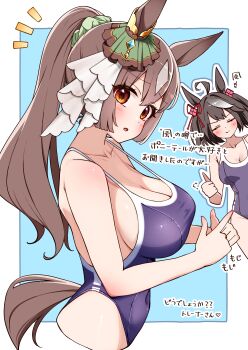 2girls absurdres ahoge alternate_costume alternate_hairstyle animal_ears black_hair breasts brown_eyes cleavage collarbone commentary_request highres horse_ears horse_girl horse_tail kitasan_black_(umamusume) large_breasts multiple_girls open_mouth ponta_(1859ysmssstsp) satono_diamond_(umamusume) school_swimsuit simple_background smile swimsuit tail umamusume