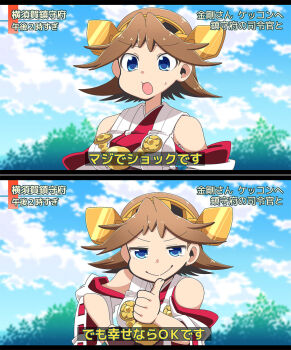 1girl 2koma as_long_as_they're_happy_(meme) bare_shoulders blue_eyes breasts brown_hair comic detached_sleeves female_focus flipped_hair grin hairband hiei_(kancolle) highres interview kantai_collection large_breasts meme nontraditional_miko open_mouth short_hair smile solo thumbs_up translated tsukko_(3ki2ne10) upper_body
