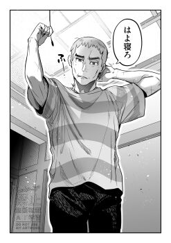 1boy absurdres border cheekbones cowboy_shot greyscale highres indoors light_switch looking_at_viewer male_focus monochrome nanu_(pokemon) nazuka_jyo nintendo old old_man pants pokemon pokemon_sm scar scar_on_arm scratching_head shirt short_hair solo speech_bubble striped_clothes striped_shirt watermark white_border