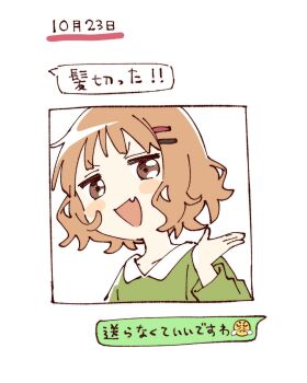 1girl :d blush_stickers brown_eyes brown_hair collared_shirt contrast_collar emoji fang green_shirt hair_ornament hairclip hand_up hashtag-only_commentary highres long_sleeves looking_at_viewer namori oomuro_sakurako open_mouth parallel_hairclips portrait shirt short_hair simple_background smile solo text_messaging translation_request v-shaped_eyebrows white_background yuruyuri