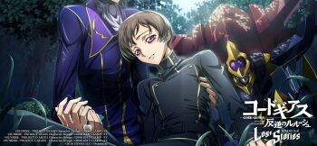 2boys code_geass code_geass:_lost_stories highres lelouch_vi_britannia male_focus multiple_boys rolo_lamperouge shinkirou tagme