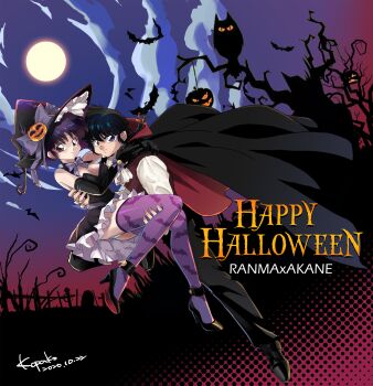Rule 34 | 1boy, 1girl, absurdres, arms around neck, black gloves, black hair, black shoes, blue eyes, braid, breasts, brown eyes, cape, carrying, carrying person, character name, cleavage, closed mouth, commentary request, elbow gloves, full body, gloves, gradient sky, halloween, happy halloween, hat, hetero, highres, jack-o'-lantern, jill lien, purple hair, purple thighhighs, ranma 1/2, saotome ranma, shoes, short hair, single braid, sky, tendou akane, thighhighs, witch hat