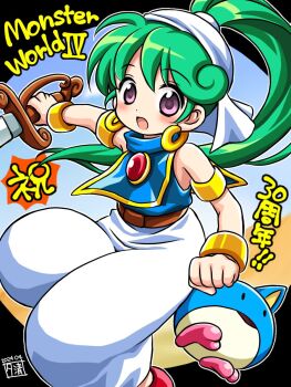 1girl anniversary arabian_clothes armlet asha_(monster_world) belt blue_shirt bracelet brooch brown_belt commentary_request copyright_name creature dated earrings green_hair high_ponytail highres holding holding_sword holding_weapon hoop_earrings jewelry long_hair looking_at_creature monster_world monster_world_iv open_mouth pants pepelogoo pink_eyes ponytail puffy_pants red_shoes shirt shoes signature sleeveless sleeveless_shirt sword turtleneck turtleneck_shirt weapon white_pants yukiyo_kato