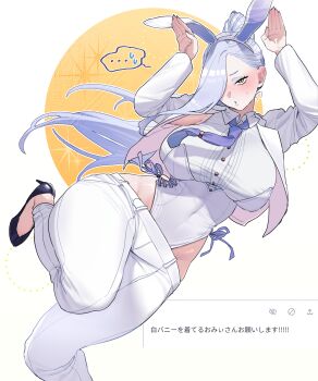 1girl absurdres alternate_costume animal_ears armpit_cutout belt black_shoes blue_eyeshadow blue_lips breasts buttons clothing_cutout cropped_jacket cross-laced_clothes cross-laced_slit denim eyeliner eyeshadow fake_animal_ears fate/grand_order fate_(series) hair_over_one_eye high_heels highres hiyayaako jacket jeans large_breasts leotard long_hair makeup mrs._snake_(fate) necktie pants playboy_bunny rabbit_ears shoes solo speech_bubble standing standing_on_one_leg temporal_hairline thought_bubble translation_request white_background white_belt white_jacket white_leotard white_pants