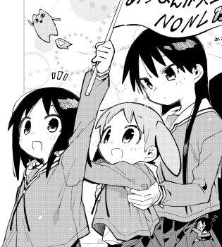 Rule 34 | 4girls, :d, azumanga daioh's school uniform, azumanga daiou, blush, breasts, carrying, carrying person, chibi, chibi inset, circle, closed mouth, commentary, dot mouth, fire, flag, flying, front-to-back, greyscale, hair between eyes, hands on another's shoulders, heart, highres, holding, holding flag, kaori (azumanga daioh), kasuga ayumu, kitaya, long hair, looking ahead, looking at another, looking at viewer, looking down, looking to the side, looking up, loose hair strand, medium hair, mihama chiyo, mihama chiyo's father, monochrome, multiple girls, neck ribbon, o o, open mouth, pleated skirt, ribbon, sailor collar, sakaki (azumanga daioh), school uniform, screentones, serafuku, skirt, small breasts, smile, translated, twintails, undershirt, upper body, very long hair, walking