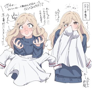 Rule 34 | 1girl, amaori renako, blue sweater, blush, brown eyes, brown hair, caught, commentary request, cropped torso, dokusai 0207, hair ornament, hairclip, highres, holding, holding shirt, holding unworn clothes, implied yuri, long hair, long sleeves, multiple views, nose blush, ribbed sweater, sena ajisai, shirt, simple background, smelling, smelling clothes, sweater, translation request, turtleneck, turtleneck sweater, unworn shirt, watashi ga koibito ni nareru wake naijan murimuri!, white background