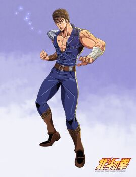 Rule 34 | 1boy, absurdres, anime coloring, arm wrap, armor, belt, big dipper, blue jacket, blue pants, boots, brown belt, brown boots, brown eyes, brown hair, clenched hand, commentary, english commentary, full body, glowing scar, hachuart, highres, hokuto no ken, jacket, kenshiro, logo, male focus, muscular, muscular male, pants, pauldrons, pectorals, scar, scar on chest, shoulder armor, single bracer, single pauldron, sleeveless, sleeveless jacket, solo, sparkle, standing