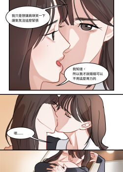 2girls black_shirt brown_eyes brown_hair chinese_commentary chinese_text closed_eyes commentary_request highres k-pop kiss kissing_neck long_hair mole mole_under_eye multiple_girls os-da real_life shirt speech_bubble translation_request wonyoung_(ive) yujin_(ive) yuri