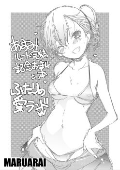 1girl arai_kazuki bare_shoulders bikini bikini_under_clothes blush bokutachi_wa_benkyou_ga_dekinai braid braided_ponytail breasts cleavage clenched_teeth collarbone diving_suit groin highres kominami_asumi medium_breasts medium_hair midriff monochrome navel one_eye_closed ponytail smile solo stomach swimsuit teeth underboob undressing