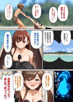 arashio_(kancolle) between_breasts blue_fire blue_sky boat breasts brown_eyes cloud commentary_request day fire grass_skirt highres ichikawa_feesu kantai_collection large_breasts long_hair maya_(kancolle) medium_breasts ooi_(kancolle) outdoors pulling rowboat short_hair sky torpedo translation_request watercraft
