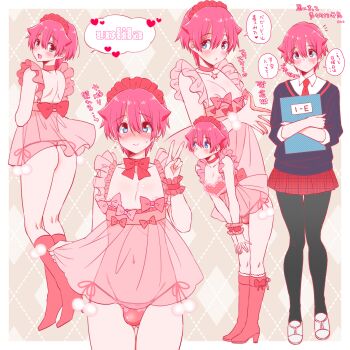 ... 1boy ass back bare_shoulders bent_over black_legwear blue_eyes blush boots bow bow_legwear bowtie bulge choker commentary_request crossdressing crossdressing_(mtf) dress frilled_dress frills full_body gluteal_fold gridman_universe hair_between_eyes heart hibiki_yuuta high_heel_boots high_heels highres knee_boots kneepits looking_at_viewer maid_headdress male_focus multiple_views nagano_rira open_mouth panties pantyhose pink_hair plaid_clothes plaid_skirt pleated_skirt red_footwear red_panties red_skirt school_uniform short_hair shota side-tie_panties skirt sleeveless smile speech_bubble spoken_heart ssss.gridman standing tongue translation_request trap underwear v white_footwear wrist_cuffs