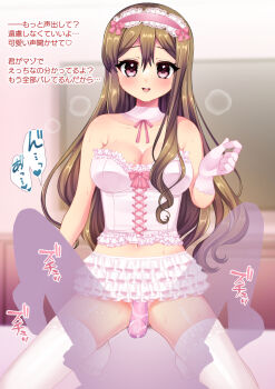 breasts brown_hair cleavage corset dildo femdom gloves headdress japanese_text navel open_mouth original pegging pink_eyes piririnegi skirt strap-on thighhighs white_thighhighs