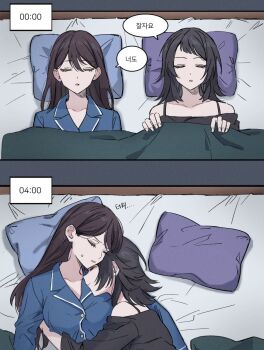 2girls akni bang_dream! bang_dream!_it&#039;s_mygo!!!!! black_hair black_shirt blue_shirt closed_eyes closed_mouth commentary_request hair_between_eyes hug korean_commentary korean_text long_hair medium_hair multiple_girls off-shoulder_shirt off_shoulder open_mouth pajamas pillow shiina_taki shirt sleeping sweatdrop translation_request under_covers yahata_umiri yuri