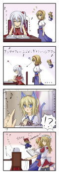 3girls 4koma =_= ? absurdres alice_margatroid alice_margatroid_(pc-98) anger_vein animal_ears bad_id bad_pixiv_id black_legwear blonde_hair blue_dress blue_eyes can&#039;t_choose_your_own_family capelet cat_ears cat_girl cat_tail chair close-up clothes_lift comic dress fang female_focus full_nelson hair_bobbles hair_ornament head_rest heart highres jewelry kemonomimi_mode kenii kenuu_(kenny) lance long_image maid maid_headdress multiple_girls musical_note mystic_square photo_(object) polearm puppet_rings puppet_strings ring shanghai_doll shinki_(touhou) side_ponytail silver_hair skirt smile sweatdrop sweater sweater_lift tail tall_image thighhighs touhou touhou_(pc-98) translation_request weapon yumeko_(touhou)